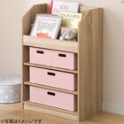 キッズ絵本ラック(セルフル S ナチュラル) 5枚目画像