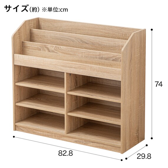 キッズ絵本ラック(セルフル M ナチュラル) 3枚目画像