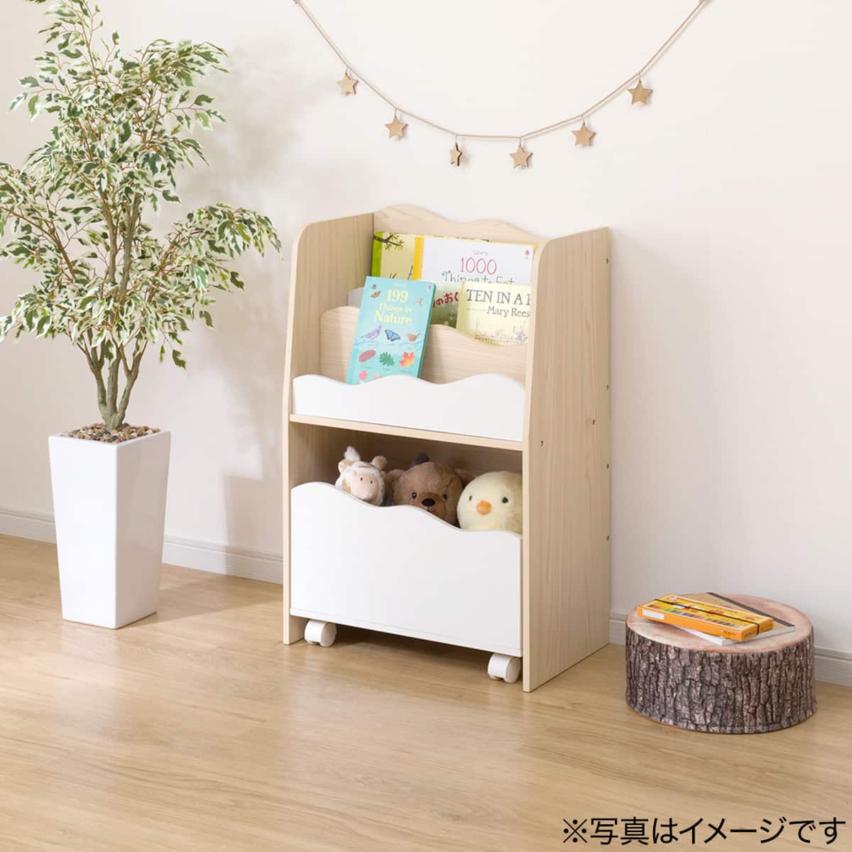 キッズ収納ラック(ミア3 S ナチュラル) | ニトリネット【公式】 家具
