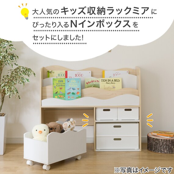 キッズ収納ラックミア3(M ナチュラル)+インボックスセット 2枚目画像