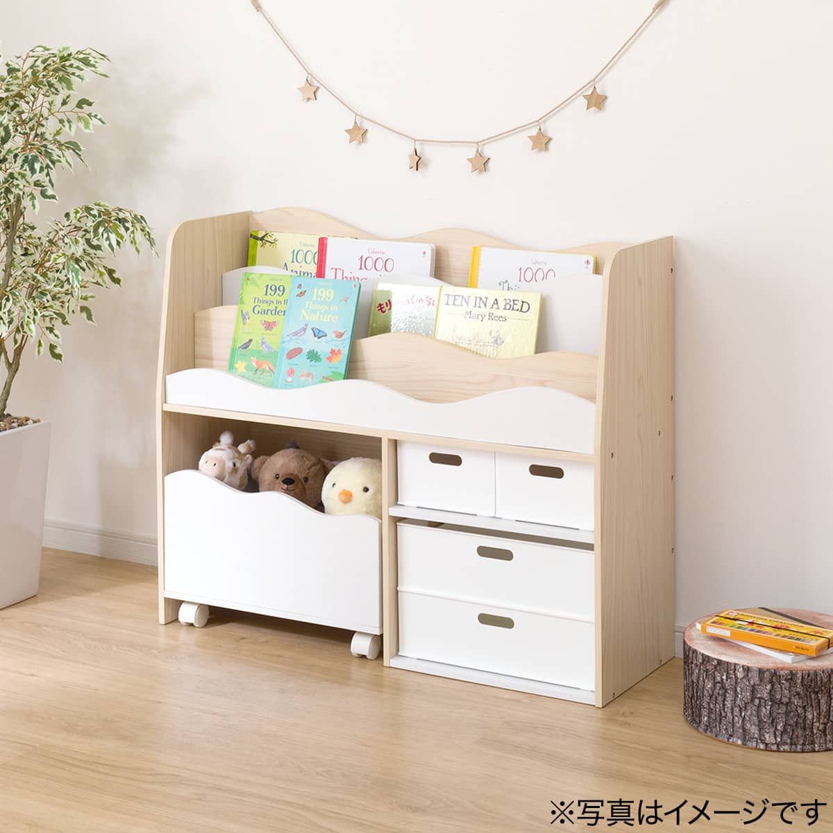 キッズ収納ラック(ミア3 M ナチュラル) | ニトリネット【公式】 家具