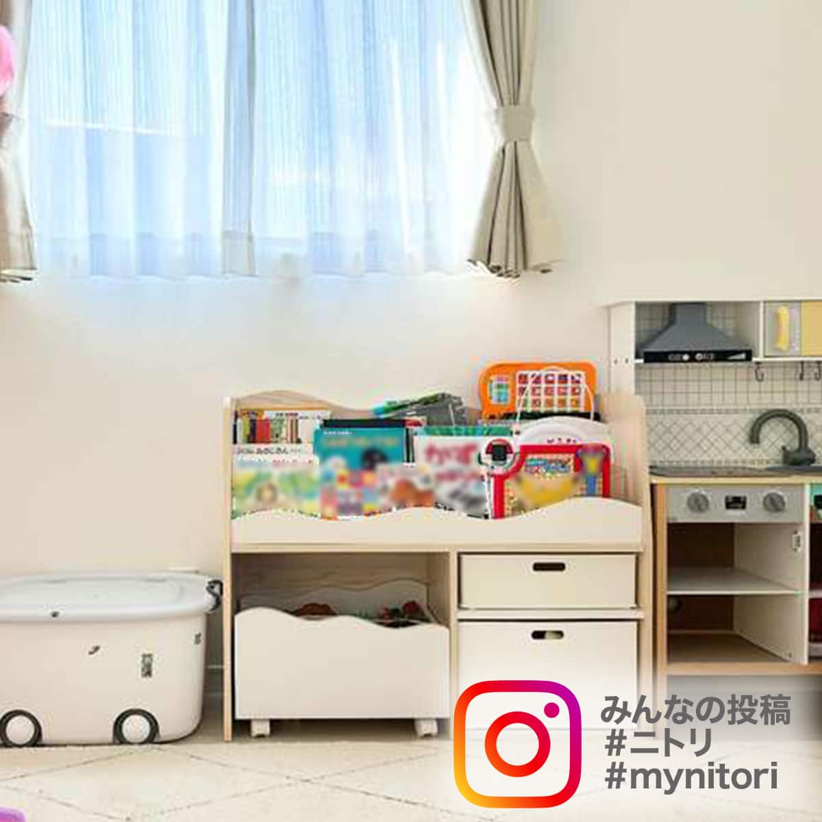 キッズ収納ラック(ミア3 M ナチュラル) | ニトリネット【公式】 家具