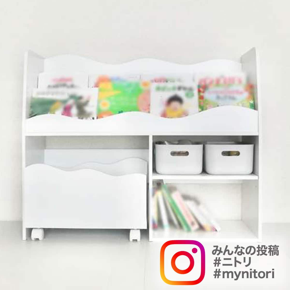 キッズ収納ラック(ミア3 M ナチュラル) | ニトリネット【公式】 家具