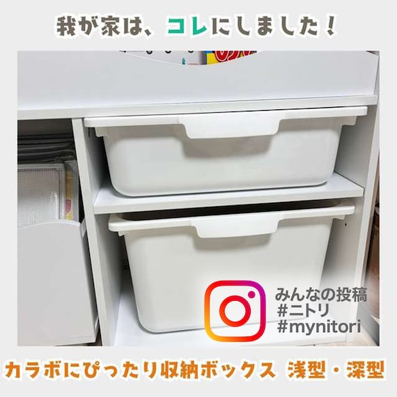 キッズ収納ラック(ミア3 M ナチュラル) 18枚目画像