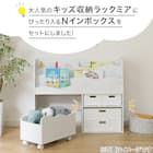 キッズ収納ラックミア3(M ホワイト)+インボックスセット 3枚目画像