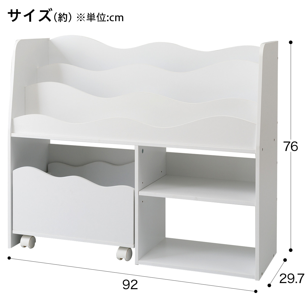 ニトリ キッズ収納ラック(ミア3 M ホワイト)