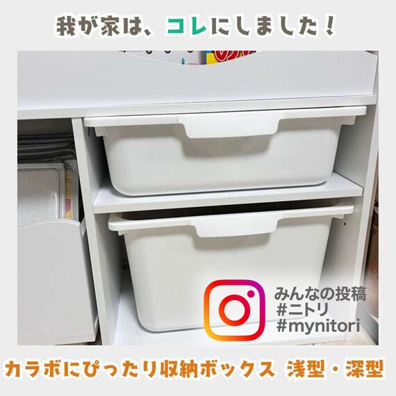 キッズ収納ラック(ミア3 M ホワイト) 21枚目画像