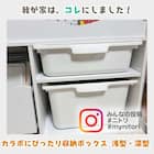 キッズ収納ラック(ミア3 M ホワイト) 21枚目画像