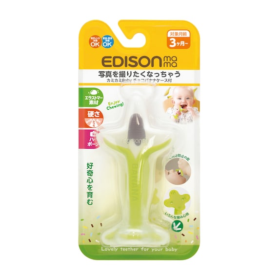 カミカミBABYチョコバナナ 1枚目画像