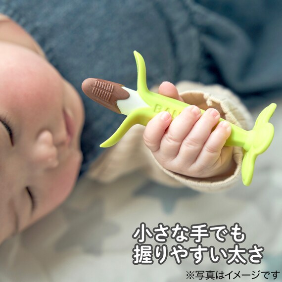 カミカミBABYチョコバナナ 5枚目画像