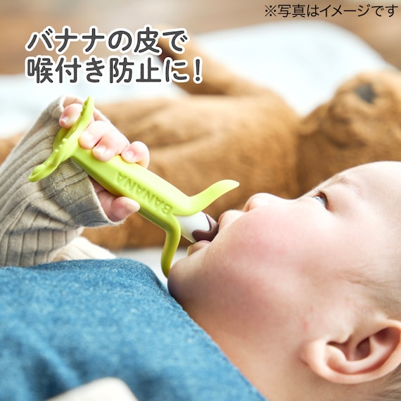 カミカミBABYチョコバナナ 7枚目画像