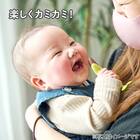 カミカミBABYチョコバナナ 8枚目画像