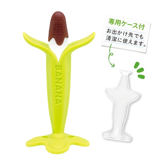 カミカミBABYチョコバナナ 9枚目画像