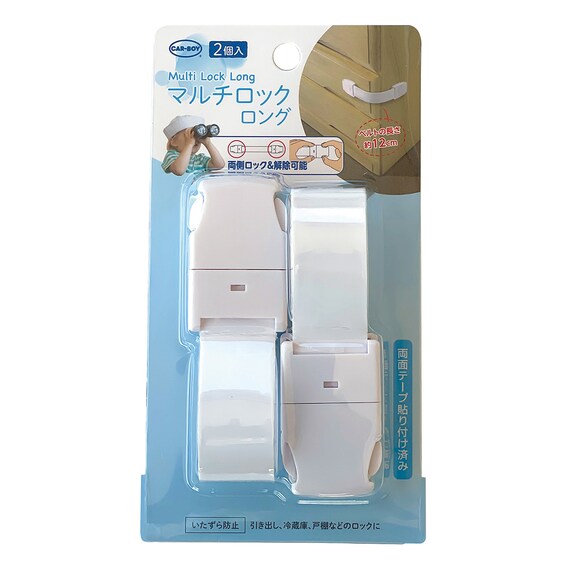マルチロック (ロング) 1枚目画像