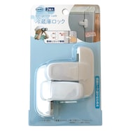 冷蔵庫ロック