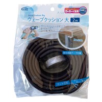 ウェーブクッション大2m(ブラウン)