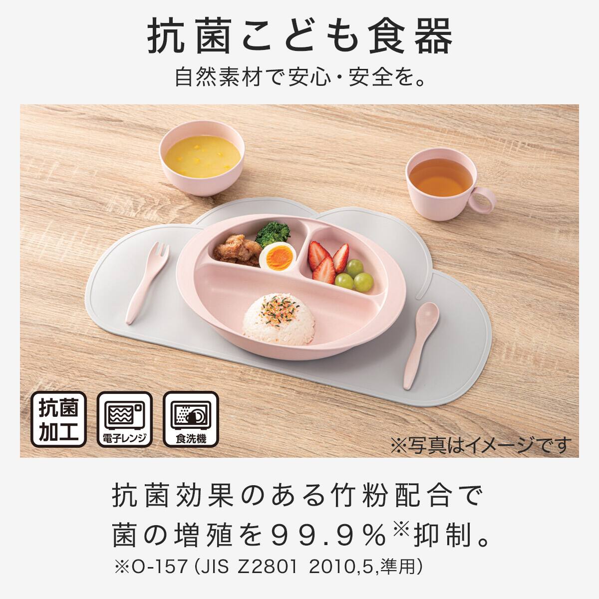 抗菌ボウル(S ライトグレー) | ニトリネット【公式】 家具・インテリア通販