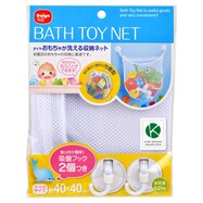 おもちゃが洗える収納ネット