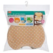ベビーチェアクッション