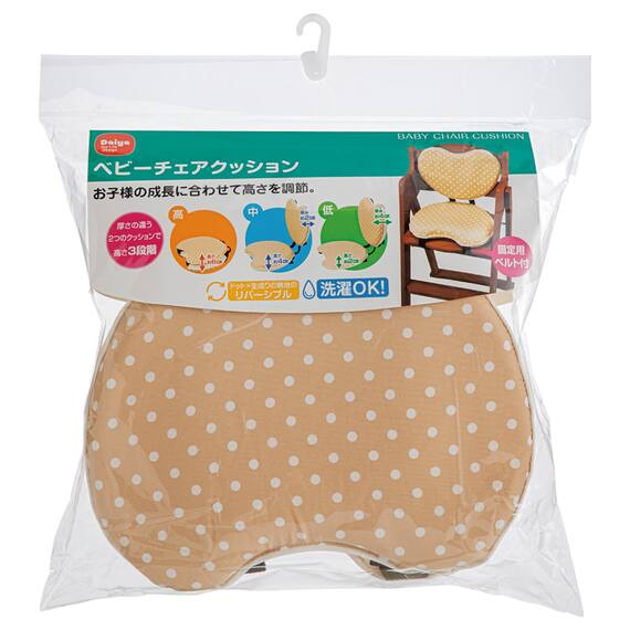 ベビーチェアクッション 1枚目画像
