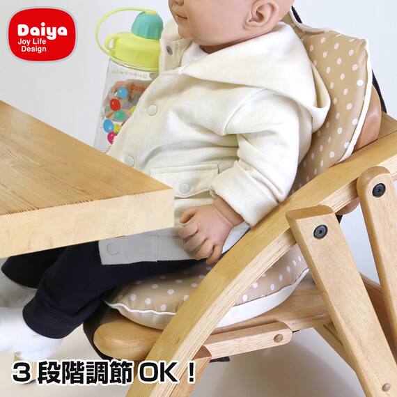 ベビーチェアクッション 4枚目画像