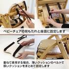 ベビーチェアクッション 8枚目画像