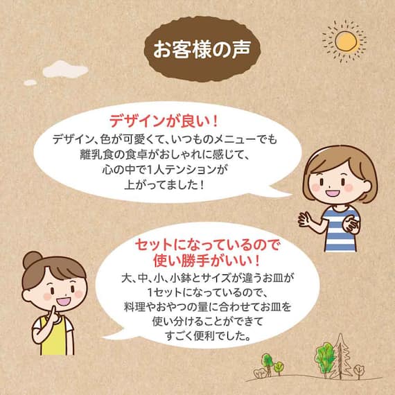 スライダー画像