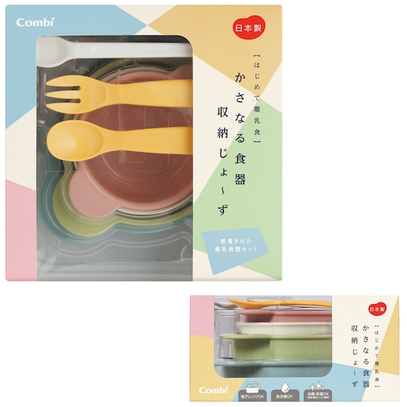 はじめて離乳食かさなる食器収納じょ~ず 5枚目画像