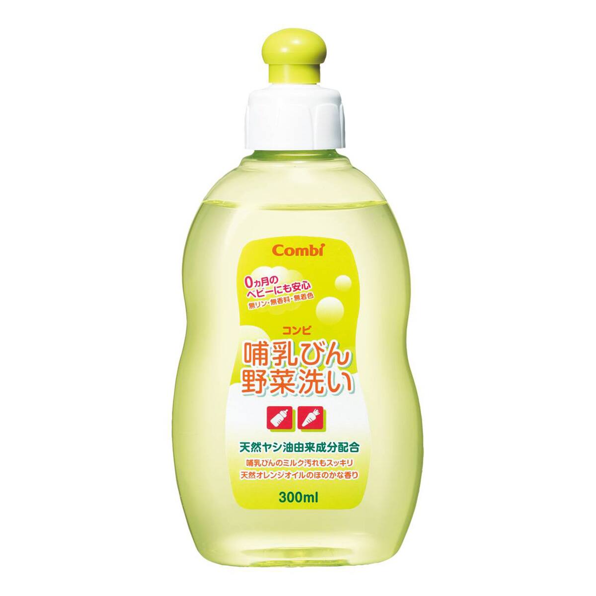 コンビ哺乳びん野菜洗いボトル300ml | ニトリネット【公式】 家具