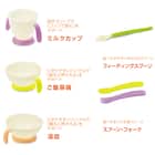 ベビーレーベル ステップアップ食器セットC 6枚目画像