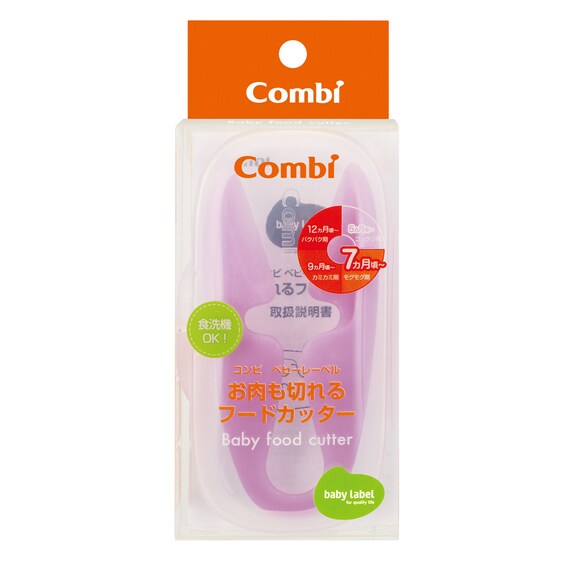 ベビーレーベル お肉も切れるフードカッター 3枚目画像