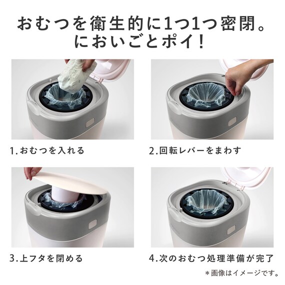スライダー画像