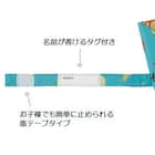 プー 子供用晴雨兼用傘手開き(50cm) 3枚目画像