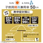 プー 子供用晴雨兼用傘手開き(50cm) 4枚目画像