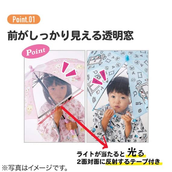 プー2 子供傘 4枚目画像