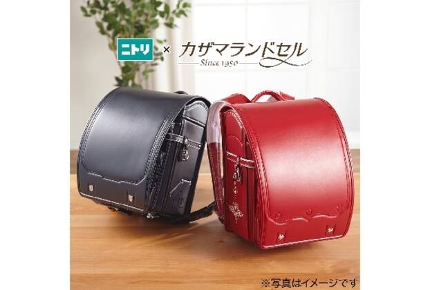 ﾗﾝﾄﾞｾﾙ WPGKBJ ﾏﾛﾝ | ニトリネット【公式】 家具・インテリア通販