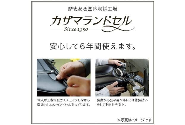ﾗﾝﾄﾞｾﾙ WPGKBJ ﾏﾛﾝ | ニトリネット【公式】 家具・インテリア通販