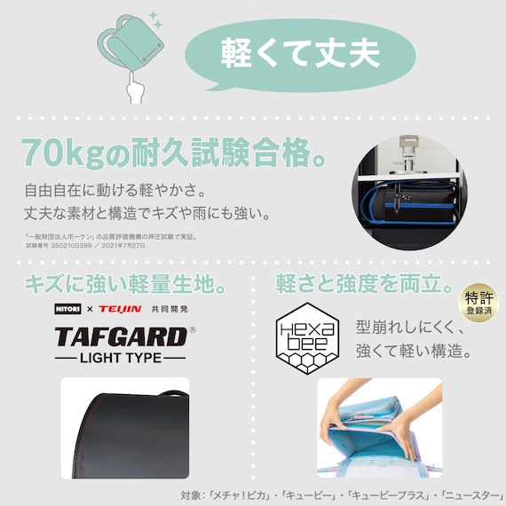 メチャピカ わんぱく組 ランドセル(WPGMBA パールショコラ) 2枚目画像