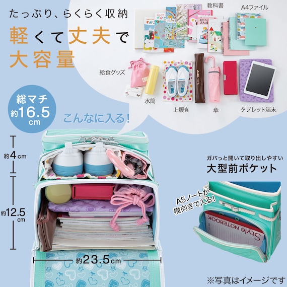 メチャピカ わんぱく組 ランドセル(WPGMBA パールショコラ) 6枚目画像