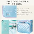 メチャピカ わんぱく組 ランドセル(WPGMBA パールショコラ) 7枚目画像