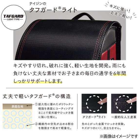 メチャピカ わんぱく組 ランドセル(WPGMBA パールショコラ) 8枚目画像