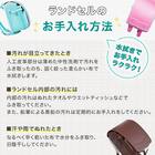 メチャピカ わんぱく組 ランドセル(WPGMBA パールショコラ) 27枚目画像