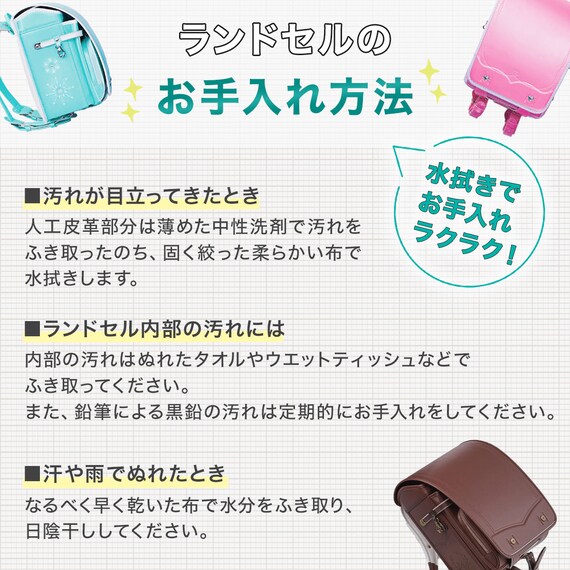 メチャピカ わんぱく組 ランドセル(WPGMBA パールショコラ) 27枚目画像