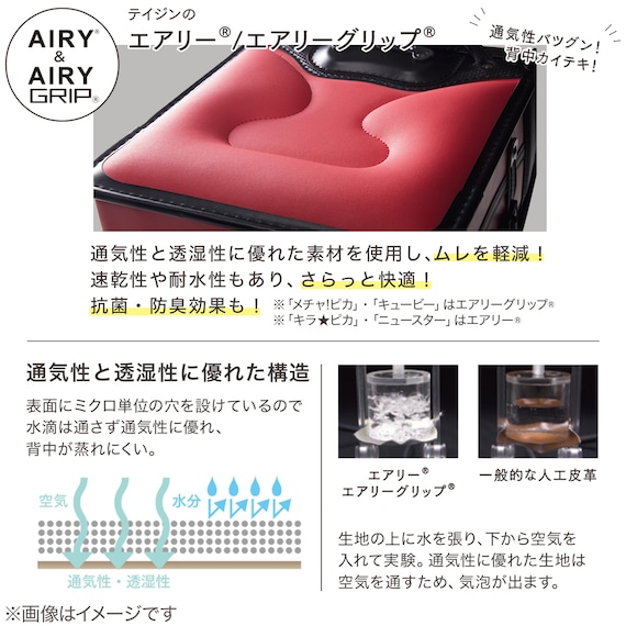 メチャピカ わんぱく組 ランドセル(WPGMBA パールピーチ) 9枚目画像