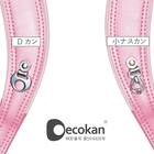 メチャピカ わんぱく組 ランドセル(WPGMBA パールピーチ) 22枚目画像