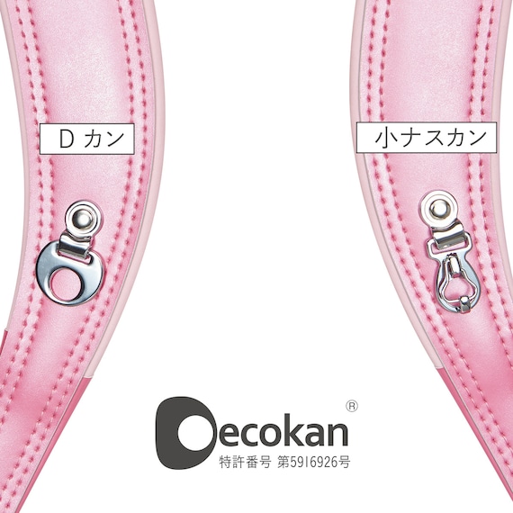 メチャピカ わんぱく組 ランドセル(WPGMBA パールピーチ) 22枚目画像