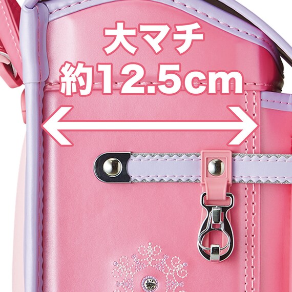 メチャピカ わんぱく組 ランドセル(WPGMBA パールピーチ) 26枚目画像