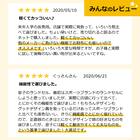 メチャピカ わんぱく組 ランドセル(WPGMBA パールピーチ) 31枚目画像