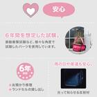 メチャピカ わんぱく組 ランドセル(WPGMBA パールスカイ) 4枚目画像