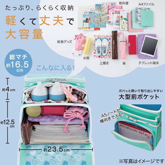 メチャピカ わんぱく組 ランドセル(WPGMBA パールスカイ) 6枚目画像